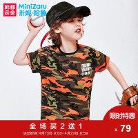 米妮哈鲁童装2018夏装新款男童迷彩短袖T恤中大童印花ZE7618