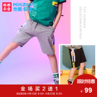 米妮哈鲁童装2018夏装新款男童韩版儿童短裤中大童裤子YJ8054