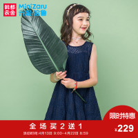 米妮哈鲁童装2018夏装新款裙子女童公主裙中大童连衣裙YO7615畵