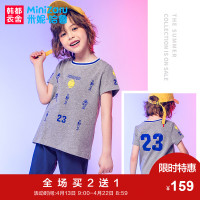 米妮哈鲁童装夏装新款男童韩版短袖套装中大童两件套ZE7671