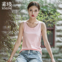 素缕2018夏装新款女百搭宽松无袖吊带背心显瘦打底外穿SY6250竸