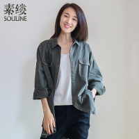 素缕春装2018新款女百搭宽松显瘦长袖衬衫女中长款衬衣女SC7339喨