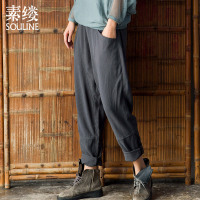 素缕春装2018新款女休闲裤松紧腰长裤哈伦裤裤子SC8122竸