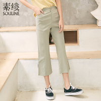 素缕2018夏装新款女装文艺微喇七分裤喇叭裤休闲裤女SX8205竸