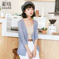素缕夏装2018新款女宽松薄款开衫女七分袖打底针织衫SL522019媫