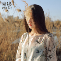 素缕夏装2018新款女文艺裙子宽松碎花套装连衣裙两件套RS8120栐