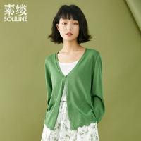 素缕2018夏装新款文艺镂空V领开衫女薄款纯色显瘦针织衫SX8285尛