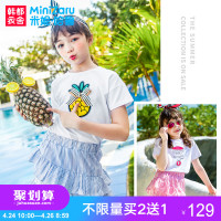 米妮哈鲁童装2018夏装新款女童套装圆领儿童中大童两件套ZG7605