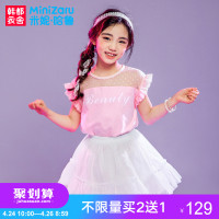 米妮哈鲁童装2018夏装新款韩版女童两件套中大童短袖套装ZY8089