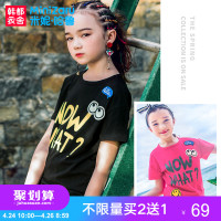 米妮哈鲁童装2018夏装新款女童韩版黑色大童短袖抖音儿童变脸t恤