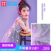 米妮哈鲁童装2018夏装新款女童裙子公主裙中大童连衣裙XE8465