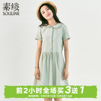 素缕夏装2018新款女娃娃领中款裙子A字显瘦宽松连衣裙SX8261媫