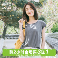 素缕夏装2018新款女文艺圆领修身显瘦女款T恤多色女上衣SX8213嬿