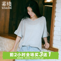 素缕夏装2018新款女装文艺荷叶袖五分袖宽松T恤上衣女IS8206竸
