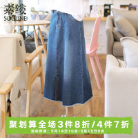 素缕夏装2018新款女高腰A字裙牛仔半身裙开衩中长款棉HS8257芠