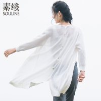 素缕夏装2018新款女开衫宽松棉麻上衣长袖中长款针织衫HS8234媫