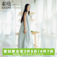 素缕夏装2018新款女装文艺A字裙连衣裙女内搭外穿裙子女QS7234鶭