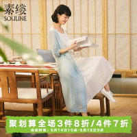 素缕夏装2018新款女装文艺中长款开衫外搭薄款针织衫QS8216鑫