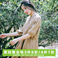 素缕夏装2018新款女装文艺套头五分袖A字连衣裙女长裙WS8208喨