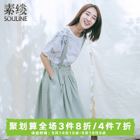 素缕夏装2018新款女装文艺显瘦格子半身裙背带裙裙子女RS8243鑫