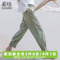 素缕夏装2018新款女装薄款九分裤子灯笼裤显瘦宽松休闲裤WS8237媫