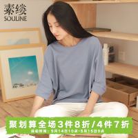 素缕夏装2018新款女宽松上衣女蝙蝠显瘦七分袖白色t恤SL522245媫