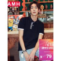AMH2018夏季韩版男装POLO衫翻领修身韩版休闲青年短袖男NZ6226