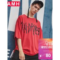AMH韩版男装2018夏季新款潮流宽松印花圆领短袖T恤男NX9328恊