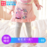 米妮哈鲁小猪佩奇童装女童打底裤2018秋装婴幼儿裙裤YY7247麥 110cm(110/53) 藏蓝色
