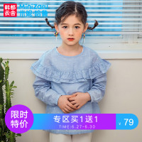 米妮哈鲁童装2018秋装新款女童韩版打底衫中大童衬衫XE8142駺 110cm(110/56) 蓝色