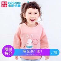 米妮哈鲁童装婴幼儿女童卫衣2018春装新款纯棉儿童上衣YY7313麥 80cm(80/48) 嫩粉色