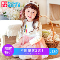 米妮哈鲁童装女童连衣裙婴幼儿公主裙2018秋装新款裙子YY7112麥
