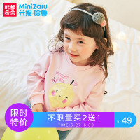 米妮哈鲁童装婴幼儿卫衣儿童2018秋装新款纯棉婴幼上衣YL7502瑤