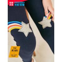 噺米妮哈鲁童装2018秋装新款女童裤子中大童韩时尚打底裤ZH9621燚