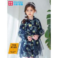 米妮哈鲁童装2018秋装新款女童裙子网纱公主儿童连衣裙ZY7222鋐