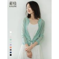 素缕秋装女2018新款外搭针织衫外套打底开衫外披空调衫SL413282媫