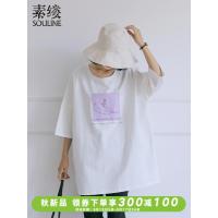 素缕2018秋装新款原宿风女宽松印花中长款短袖白色T恤女SV8305鹍