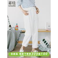 素缕秋装女2018新款直筒白色棉麻显瘦长裤松紧系带休闲裤DS8314媫