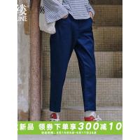 素缕秋装女2018新款女藏蓝休闲裤直筒裤九分裤显瘦裤子HS8313芠