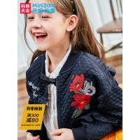 米妮哈鲁童装2018秋装新款女童上衣韩版刺绣中大童外套ZH9211燚