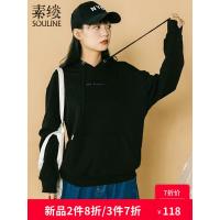 素缕秋装女2018新款宽松连帽长袖卫衣连帽套头衫字母上衣SV8306