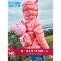 笗米妮哈鲁童装2018冬装新款儿童韩版短款外套男童女童轻薄羽绒服