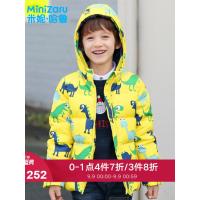 笗米妮哈鲁童装2018冬装新款男童韩版加厚保暖羽绒服外套YW6854
