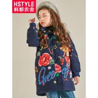 荬米妮哈鲁童装2018冬装新款韩版女童中长款厚款印花儿童羽绒服