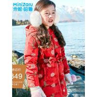 荬米妮哈鲁童装2018秋装新款女童中长款蝴蝶结加厚羽绒服YO9677堇