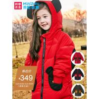 荬米妮哈鲁童装2018冬装新款女童韩版儿童中长款中大童厚羽绒服堇