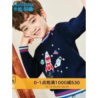 米妮哈鲁童装2018冬装新款男童婴幼童针织休闲纯棉毛衣YY8099蒨