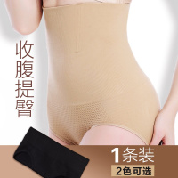 ENK女士内裤高腰提臀女士美体透气收腹塑身三角内裤女1条装