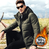 90%白鸭绒 保暖 外出防风 下摆绗线双头拉链中长款连帽防风保暖男士羽绒服