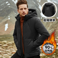 【90白鸭绒 加厚 保暖】欧版时尚连帽直筒版后幅配色立体精工刺绣设计潮流街头男士短版羽绒服